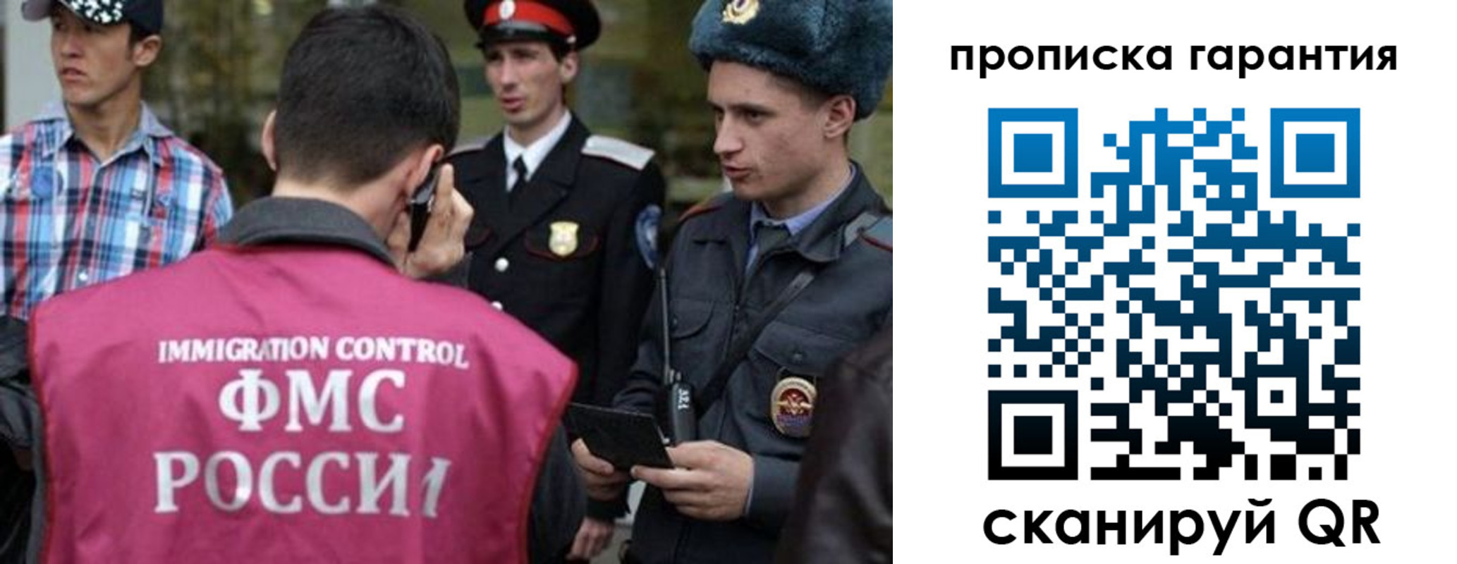 прописка паспорт в Щёкино