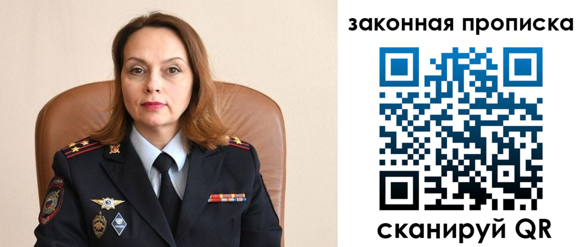 прописка паспорт в Щёкино