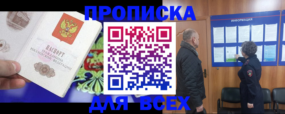 форма 3 в Щёкино